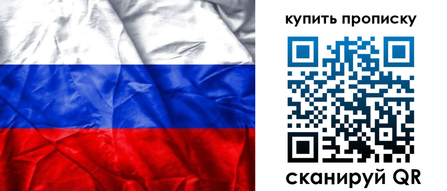 прописка иностранных граждан в Михайловке